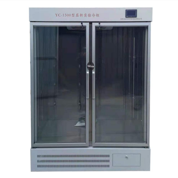 层析实验冷柜（双门）Ymnl-1500YC型